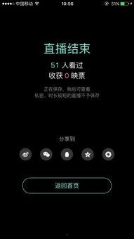 爆料视频怎么看回放啊苹果,如何轻松回放精彩瞬间 第3张 爆料视频怎么看回放啊苹果,如何轻松回放精彩瞬间 第3张